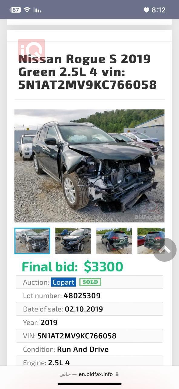 Nissan Rogue